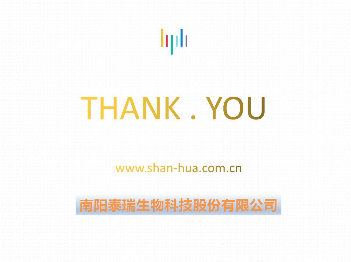 南阳泰瑞生物科技股份有限公司