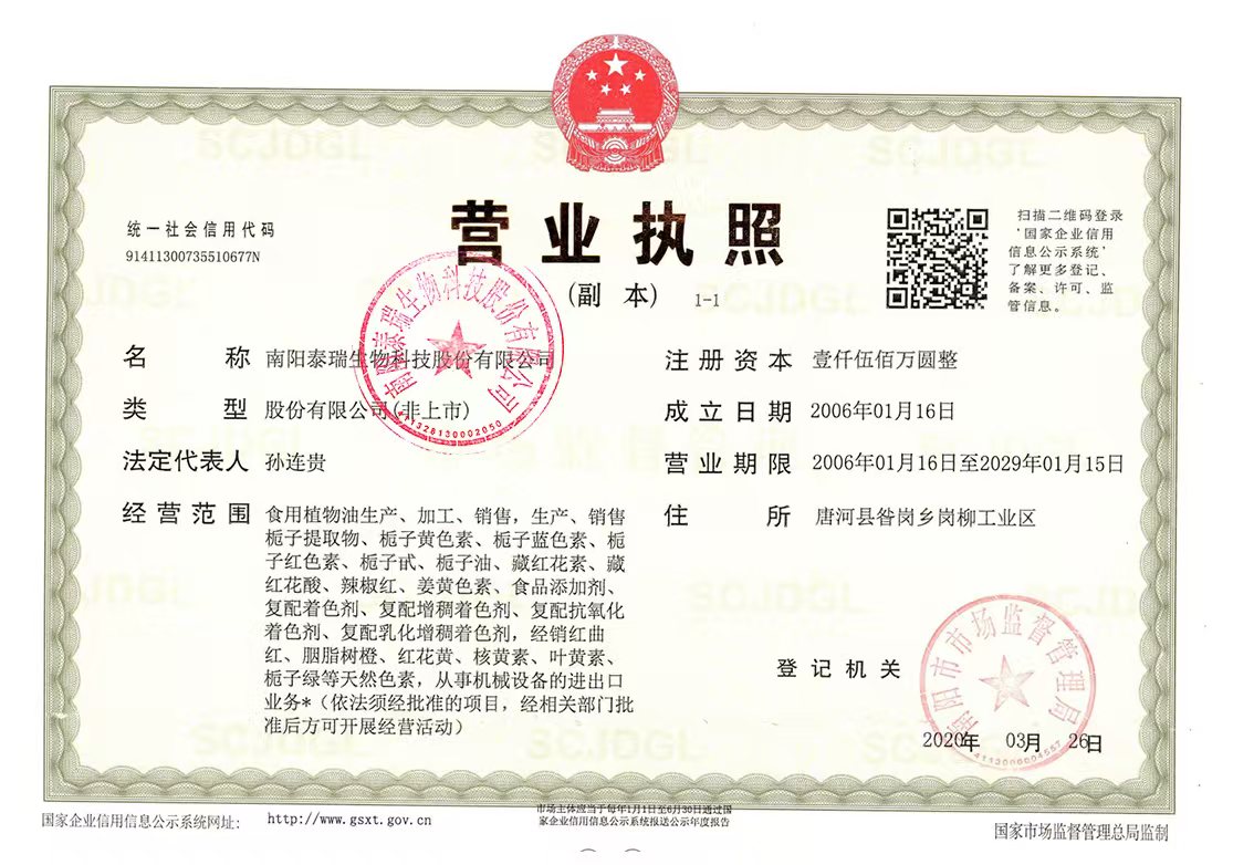 企业图片